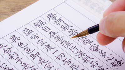 校則を破ったら＜般若心経の写経＞を大量に課せられる！？真言宗系でスポーツも盛んな「清風高校」。朝礼での読経、年1回の修養行事…独自教育の中身は…