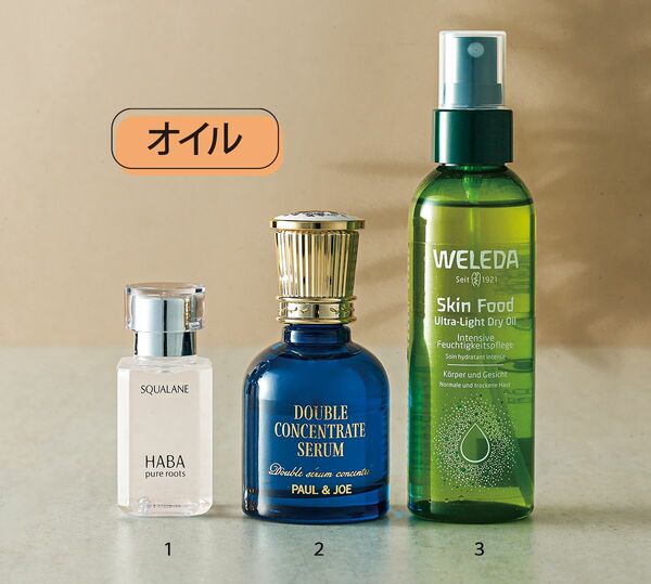 高品位「スクワラン」 30mL、ダブル コンセントレート セラム40mL、スキンフード ウルトラライトオイル100mL