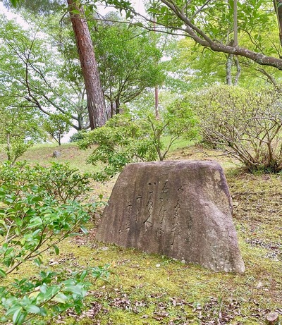 「わたの原……」の和歌が刻まれた歌碑