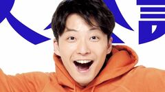 星野源「〈好きだ〉という気持ちを原動力に歩んでいきたい」