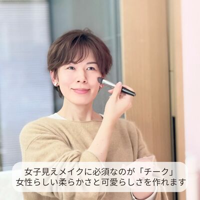 美容研究家 藤本スバルさん