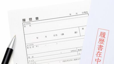 家庭の事情でパートを探すことに。年齢制限をしない今の世の中、すぐ仕事が見つかると思っていたけれど、現実は厳しくて…
