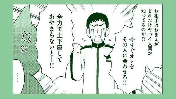 もう一人の弟・博文さん