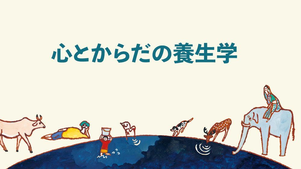 【帯つき】 絶版 アーユルヴェーダ式育児学 : アーユルヴェーダの基礎と小児科学 アーユルヴェーダ式育児学 : アーユルヴェーダの基礎と小児科学