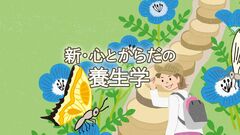 98歳で海外旅行も！寝たきりを防ぐには「歩く」ために不可欠な「大腰筋」と「背中」を鍛える。筋肉量は70代では20代の半分に…