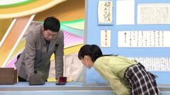 超絶鑑定額にスタジオから悲鳴が…9月9日放送の『開運！なんでも鑑定団』に戦火で焼失されたとされる＜幻のアレ＞が登場。今田「ザワッとくる…」鑑定士「震えが来ましたね」