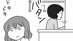 「いただきます」すら言えない5歳年上の夫…頭に浮かんだ＜離婚＞の選択肢。アラサー独身は売れ残り？「世間体」という呪いから抜け出せない【離婚するなら、今日かもしれない】（3）