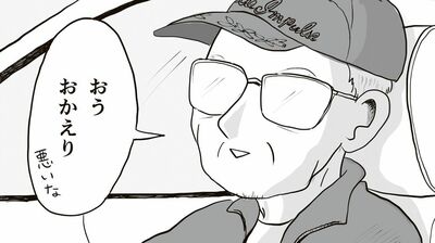 73歳で末期ガン宣告を受けた父のもとへ。痩せていたけど、車にも脚立にも乗って元気そう。「きっとそんなに悪くない」そう思ったけど…【父の逝きざま】(3)