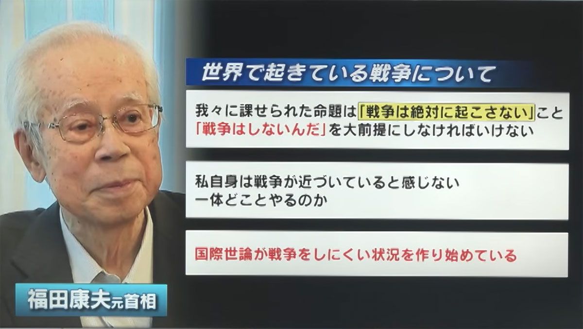 トランプ大統領