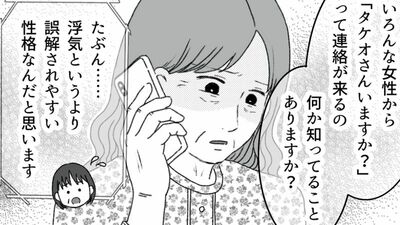 【義父のまさかの行動】妻に先立たれ気落ちしていた〈女好きの義父〉。ひと月足らずで元気を取り戻し…【第2話まんが】