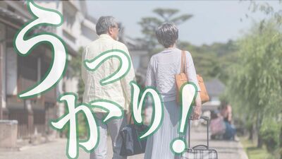 帰省していた娘と孫を駅まで見送りに。電車が走り去る直前に見たのは、ワーンと泣き出す孫の顔。慌てて郵便局に駆け込んだ理由は