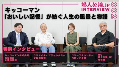 「食べない人とは仕事しない」から「家庭内の孤食」まで。「おいしい記憶」が紡ぐ人生の風景と物語