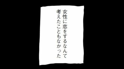＜これからの俺を見てほしい＞紗綾が抱えてきた「生活の不満」に向き合うことを誓った敦史。しかし「それはまだ序章」との紗綾との言葉に、敦史は…