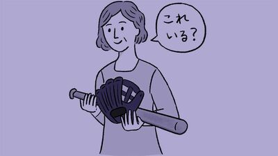 ＜買う時に一旦考える＞＜処分したら本当に困るのか＞モノをためこまないための「4つのステップ」とは？名誉教授「子どもが老いた親に『よくできたね』と褒めるのはNG」
