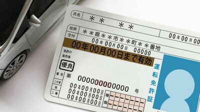 2025年3月24日から導入が開始される「マイナ免許証」。登録は任意？現行の免許証と何が違う？気になるポイントを解説