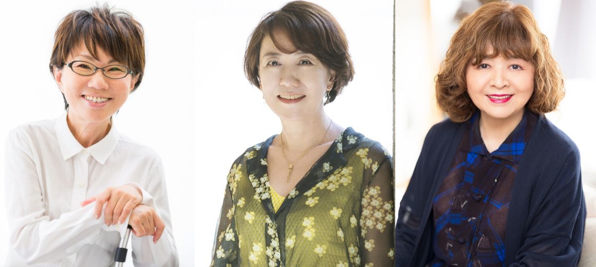 左から　大石静さん、中園ミホさん、残間里江子さん