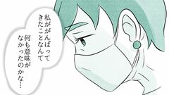 【衰えを受け入れ始めた認知症の父】弱りゆく父にケアマネが入院を勧めると、驚くほど素直に受け入れてくれて…老々介護の父と娘【第66話まんが】