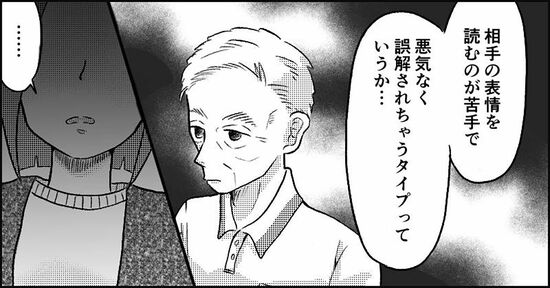 『失われたつながり』ホッター