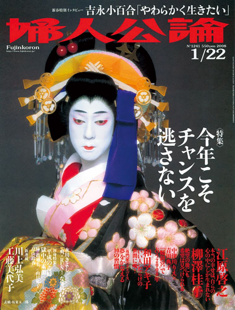 追悼 篠山紀信さん 坂東玉三郎「出会いは19歳。亡くなる2週間ほど前