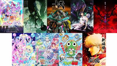 「逃げちゃダメだ…」あの伝説のアニメが<テレ東夕方帯>で30年ぶりに放送!アニバーサリーアニメ盛り上げ特別企画が10月19日より放送開始