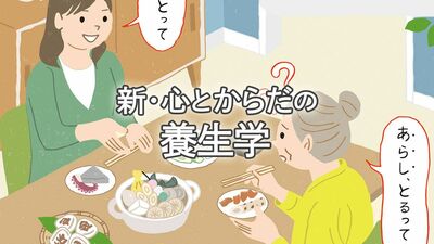聴力測定なく手軽に購入できる安価な製品は「補聴器」ではなく「集音器」。専門医が教える正しい「補聴器」の選び方と使い方