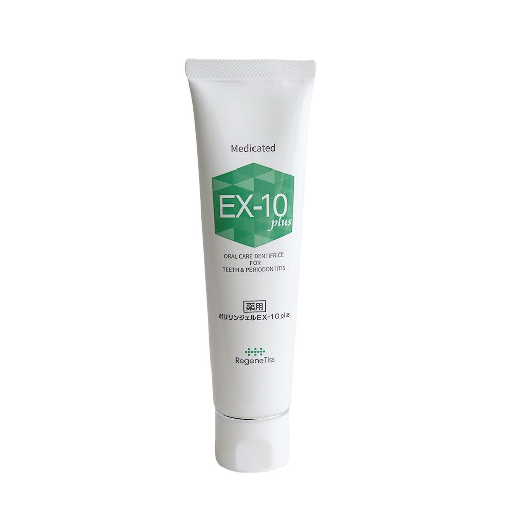 薬用ポリリンジェルEX‐10プラス〈 医薬部外品〉 60g(約30日分)/リジェンティス