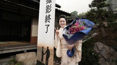 高石あかり「この一年間【行きたくない】とか【トキをやりたくない】とか思う日がありませんでした。私、もっとがんばります！」『ばけばけ』クランクアップコメント