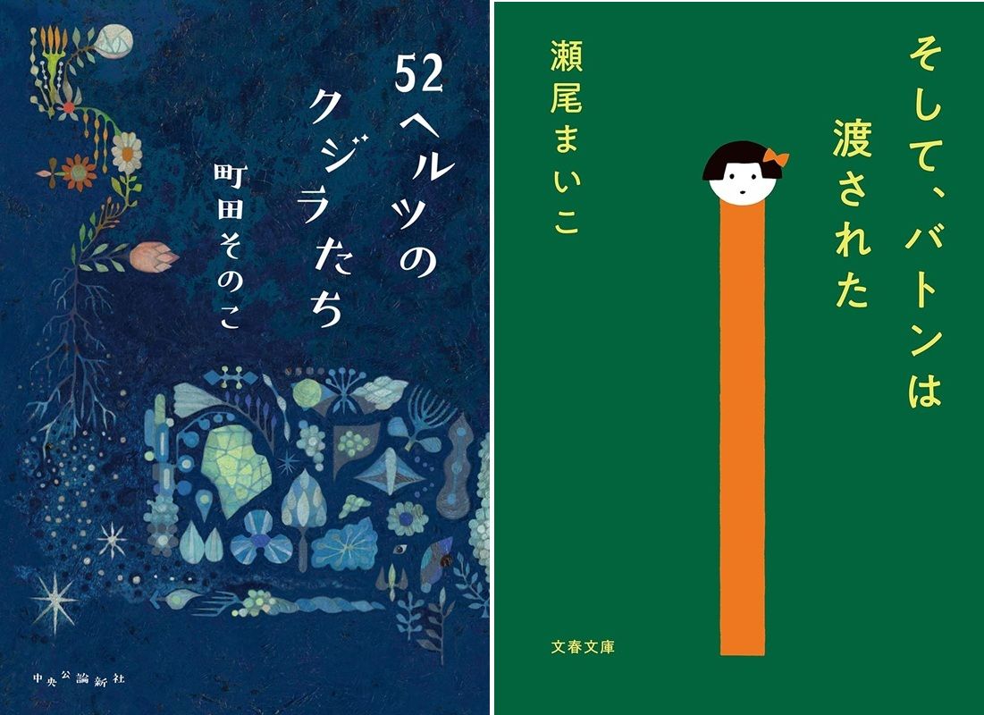 三宅香帆「本屋大賞」作品が売れ続ける理由。母娘の葛藤も共感しやすい