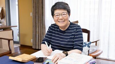家計簿歴50年・山崎美津江「いくら頑張っても貯金が増えない時に教わった〈たらかも退治〉と〈このクセ退治〉。大事なのはメリハリをつけること」