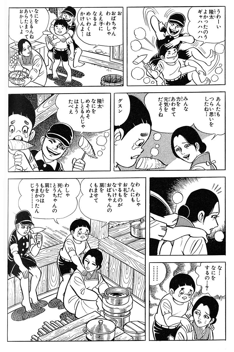 はだしのゲン はだしのゲン - 映画情報・レビュー・評価・あらすじ・動画配信