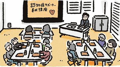 認知症を知るため「サポーター養成講座」に参加。講座は90分、参加者には若い男性も。患者と接するときに心がけたい「３つの『たい』」とは『認知症の祖母が忘れなかったこと』（3）