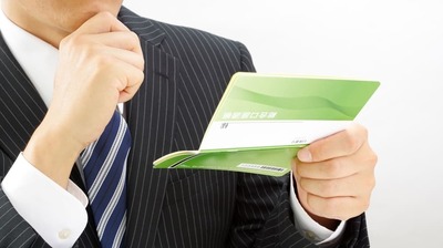 給料の「天引き」は＜最強の貯蓄の必殺技＞。専門家「手元にお金がないと思えば、人はそれを使おうとしない。だから…」