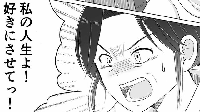 母の推し活で狂った家族