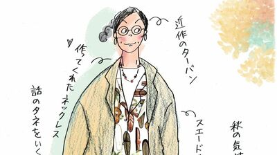 70歳ひとり暮らし・本田葉子　腰痛持ちゆえのスニーカー、冷え対策にパンツの重ね着…年を取るのはむずかしいけれど、友だちに会う特別な日は思い切り笑いたい