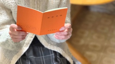 よく見かける「年金は何歳から受け取れば得か」問題。しかし「年金を＜損得＞で考えても意味はない」とお金のプロが断言するワケ