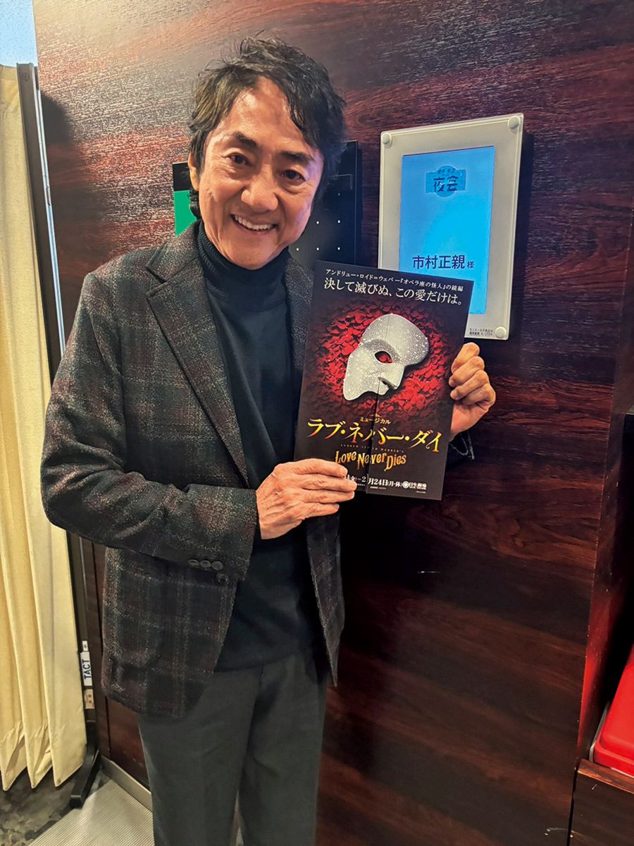 2ページ目）市村正親「『オペラ座の怪人』ファントムを時の流れの通り