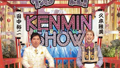 明太子・ごまさば…九州が1枚に！福岡ピザチェーン「ピザクック」の魅力。正座を《謎ワード》で表す県は？『秘密のケンミンSHOW 極』