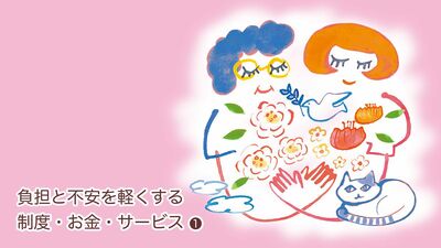 【介護の悩み】「離れて暮らす親の様子が以前と違う。これを機に同居すべき？」専門家「ベストは《親が元気な時と同じ距離を保つ》こと」