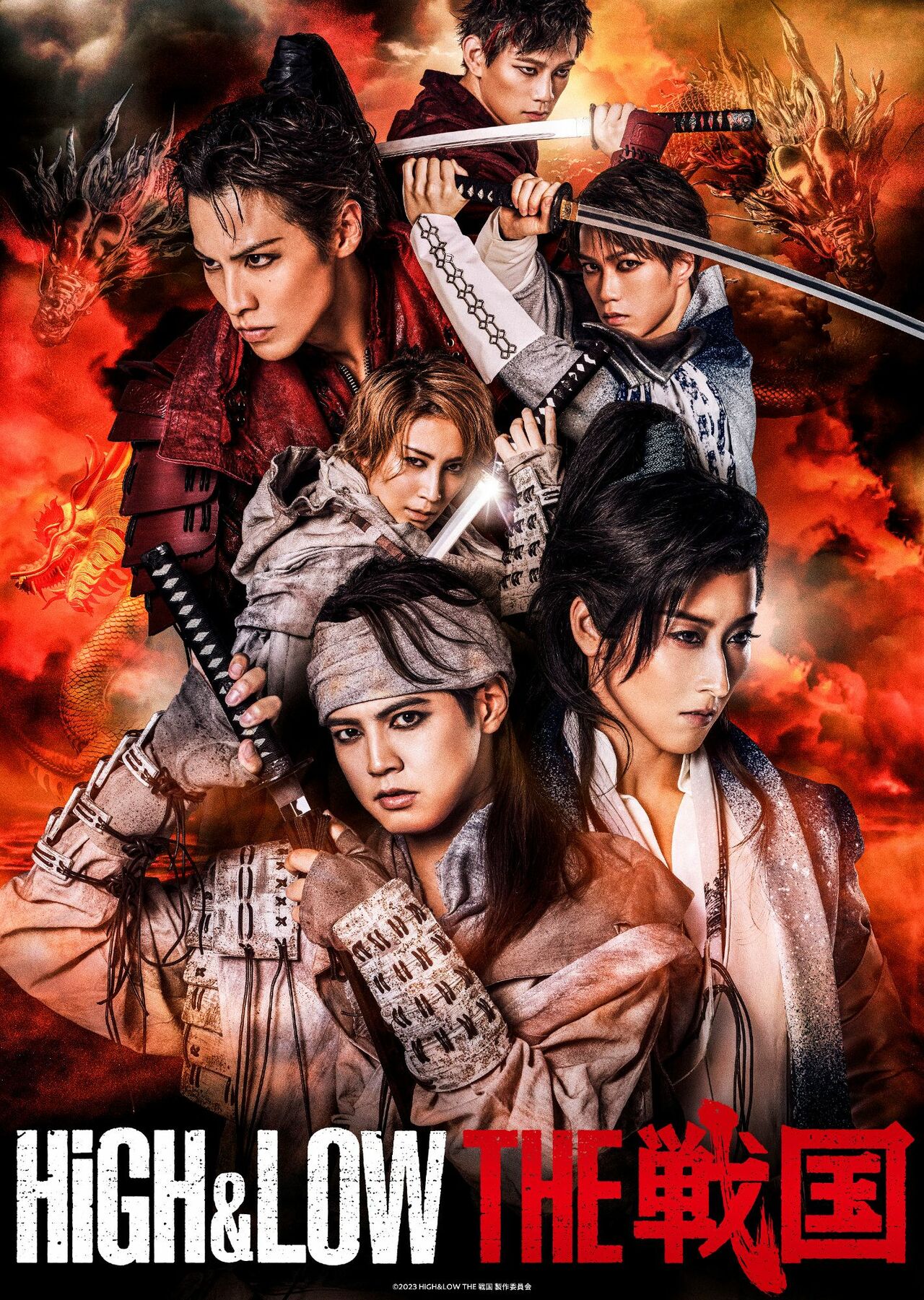 ハイローの世界が戦乱の世に！『HiGH&LOW THE 戦国』誕生40周年の