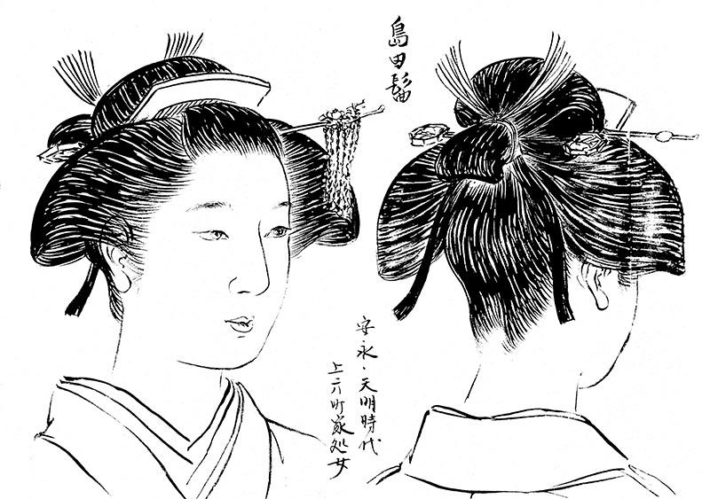 2ページ目）94歳の「髪結いさん」は、日本で唯一の有職美容師。祖母の