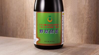 加齢により低下する酵素の力をプラス。66種類の新鮮な原料と、52種類の有用菌を発酵・熟成した栄養ドリンク