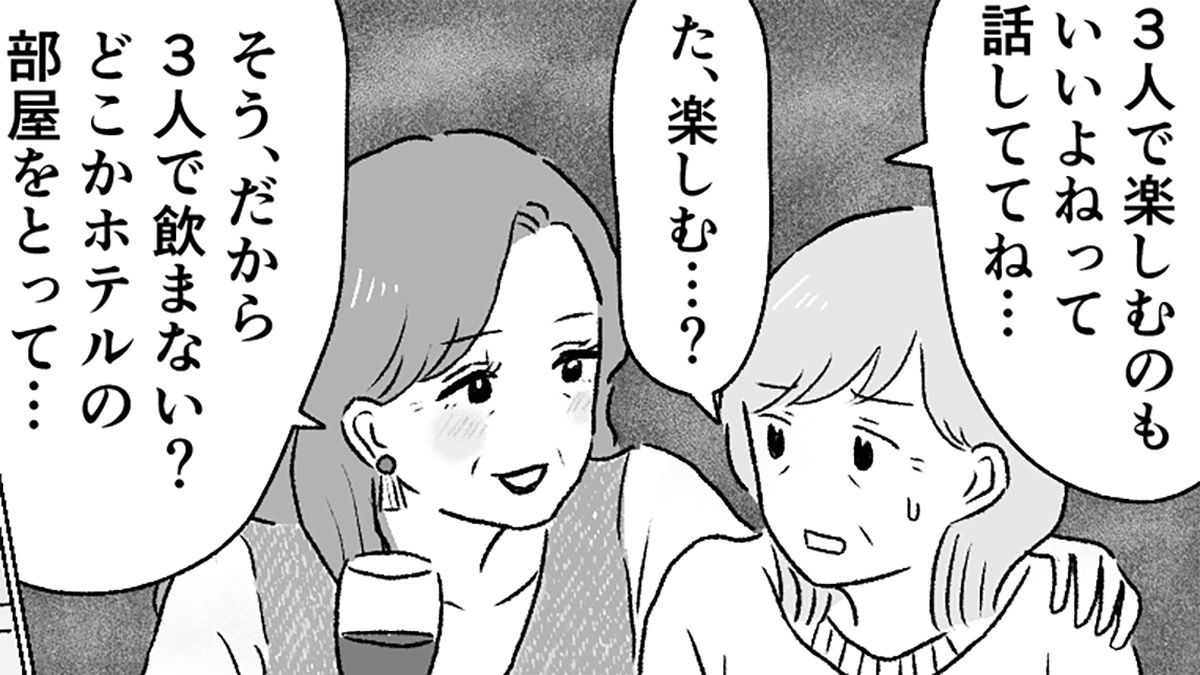 【浮気に溺れた女店主】「嘘をついてくれない？」不倫マダムの〈まさかのお願い〉に言葉を失い…【第3話・まんが】