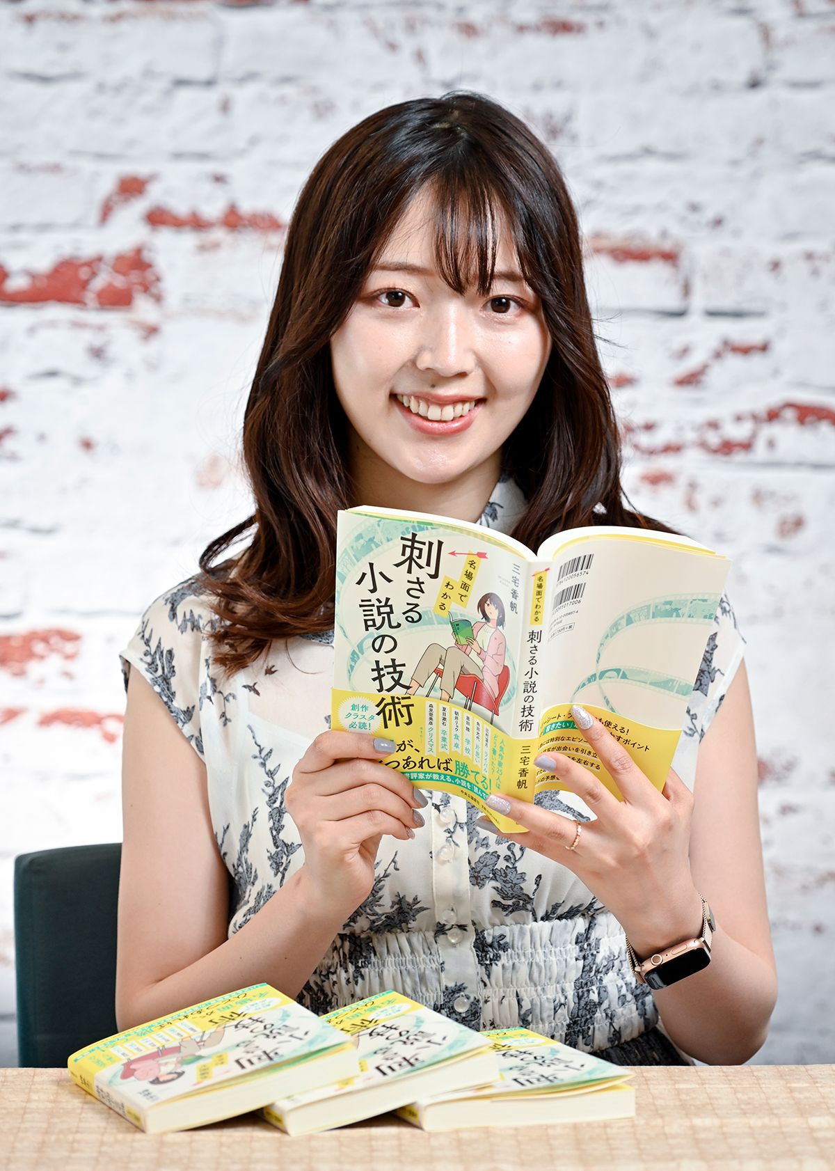 小説の技術は名場面でわかる？本読みのプロが教える、創作のポイントとは「自分の好みを深掘りして理解することが重要。書き手に、参考になるような日本の小説を おすすめしたい」 『名場面でわかる 刺さる小説の技術』著者・三宅香帆さんに聞く｜教養｜婦人公論.jp