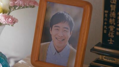 『時すでにおスシ！？』不慮の事故で他界したみなとの夫・航。まさかの〈遺影出演〉となったのは…