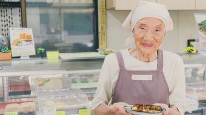 97歳、老舗和菓子店の看板おばあちゃん。今も週5日店に立ち、団子を焼く。毎日欠かさないお風呂のルーティンは