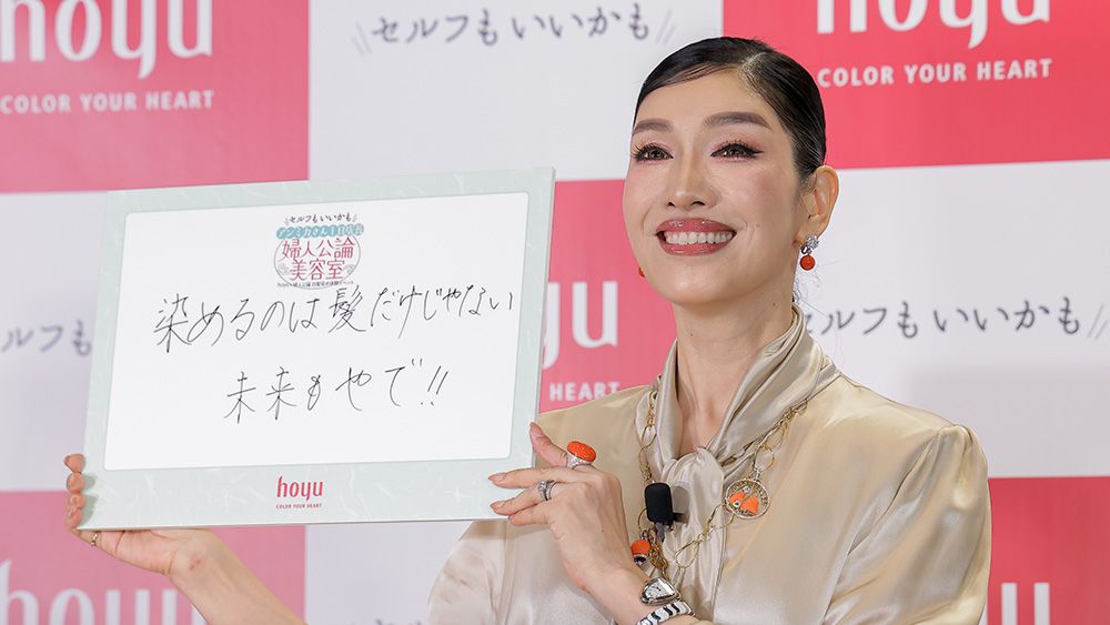 アンミカさんのポジティブトーク全開！　セルフカラー講座を開催しました