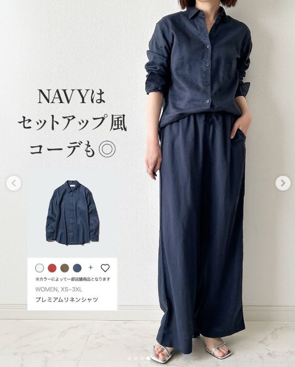 3ページ目）これぞユニクロの真骨頂！他店なら数倍の価格で当然＜最