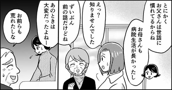 『失われたつながり』ホッター