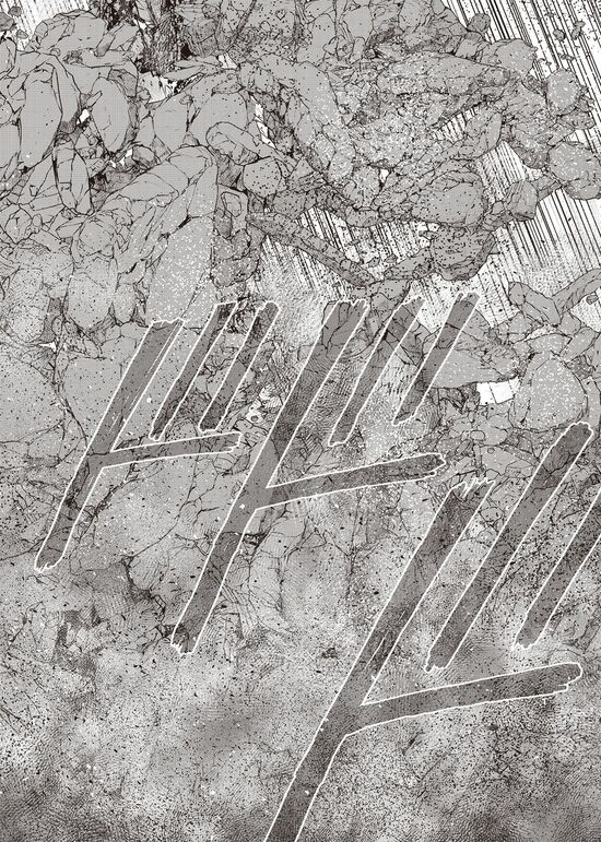 漫画『南海トラフ巨大地震』