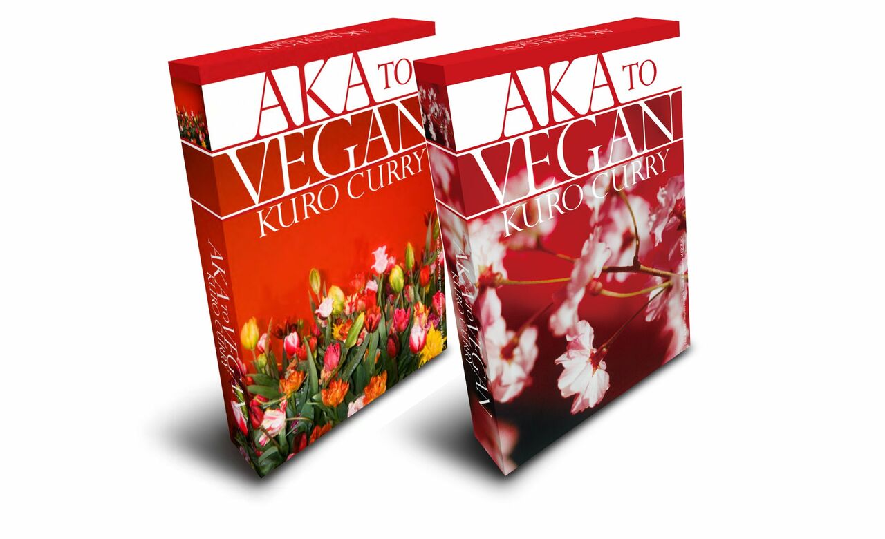 2種類を混ぜて食べる新感覚カレー「BLD未来食品事業部 AKA TO VEGAN